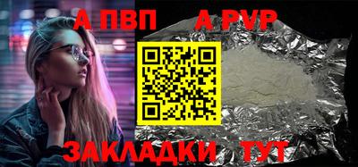 крисы Балаково