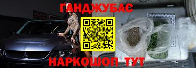 крисы Балаково