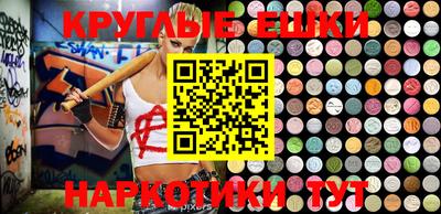 гашик Абакан