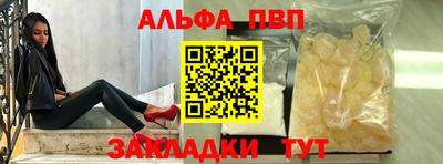 ешки Волгодонск