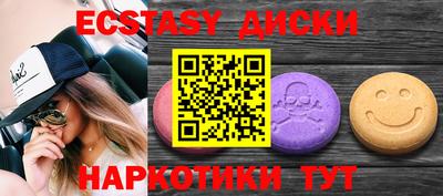гашик Абакан