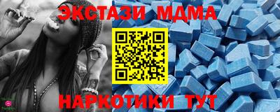 гашик Абакан