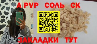 твердый Азнакаево