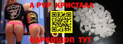 молекула духа Волжск