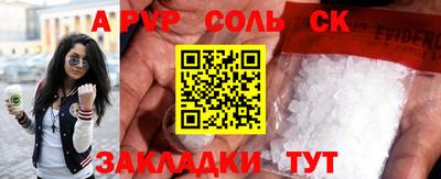 дмт Волжский