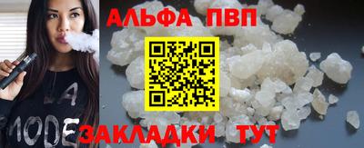дмт Волжский