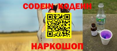 молекула духа Волжск