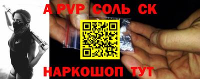 ешки Волгодонск