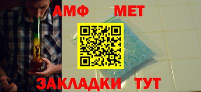 дмт Волжский
