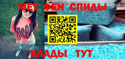 крисы Балаково