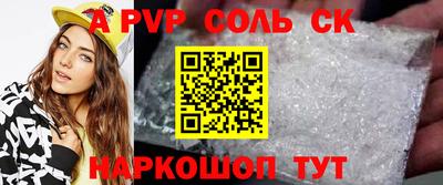 гашик Абакан
