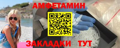 дмт Волжский
