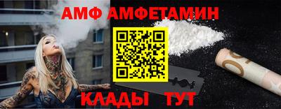 первитин Абинск