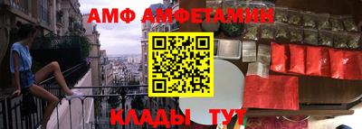 первитин Абинск