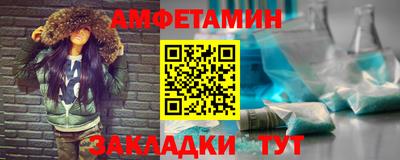 первитин Абинск