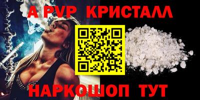 дживик Абакан