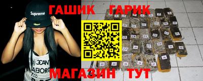 гашик Абакан