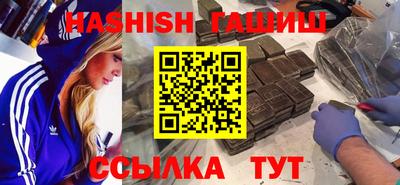 ALPHA PVP Балашиха