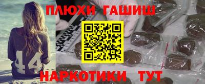 крисы Балаково