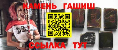 молекула духа Волжск