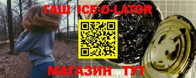 ешки Волгодонск