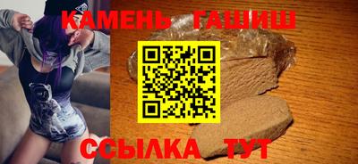 гашик Абакан