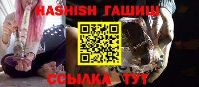 молекула духа Волжск