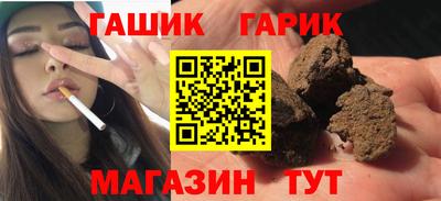 ALPHA PVP Балашиха