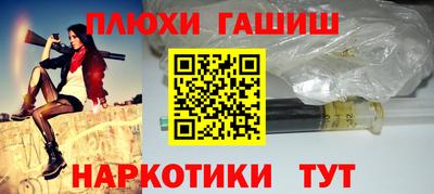 ALPHA PVP Балашиха