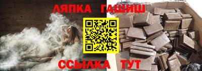 гашик Абакан