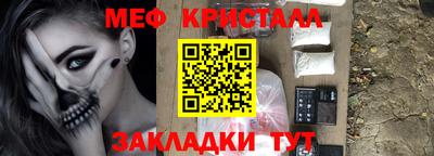 гашик Абакан