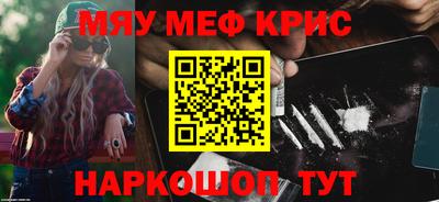 ALPHA PVP Балашиха