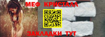 молекула духа Волжск