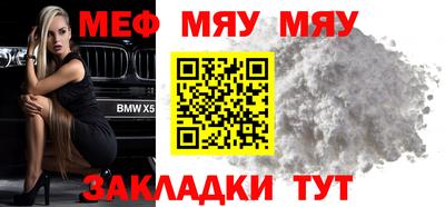 ALPHA PVP Балашиха