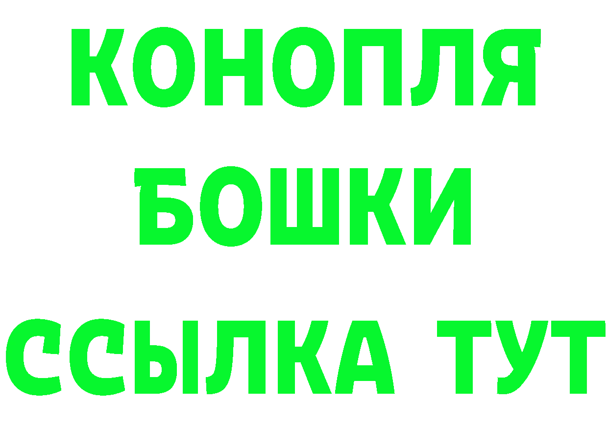 БУТИРАТ буратино tor маркетплейс блэк спрут Канаш