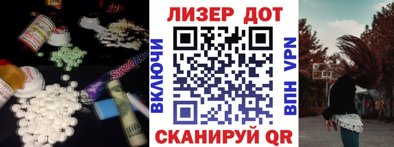 Лсд 25 экстази кислота  blacksprut сайт  Канаш 