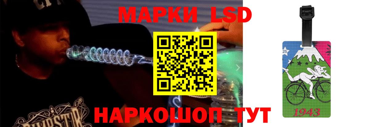 ЛСД экстази ecstasy Канаш