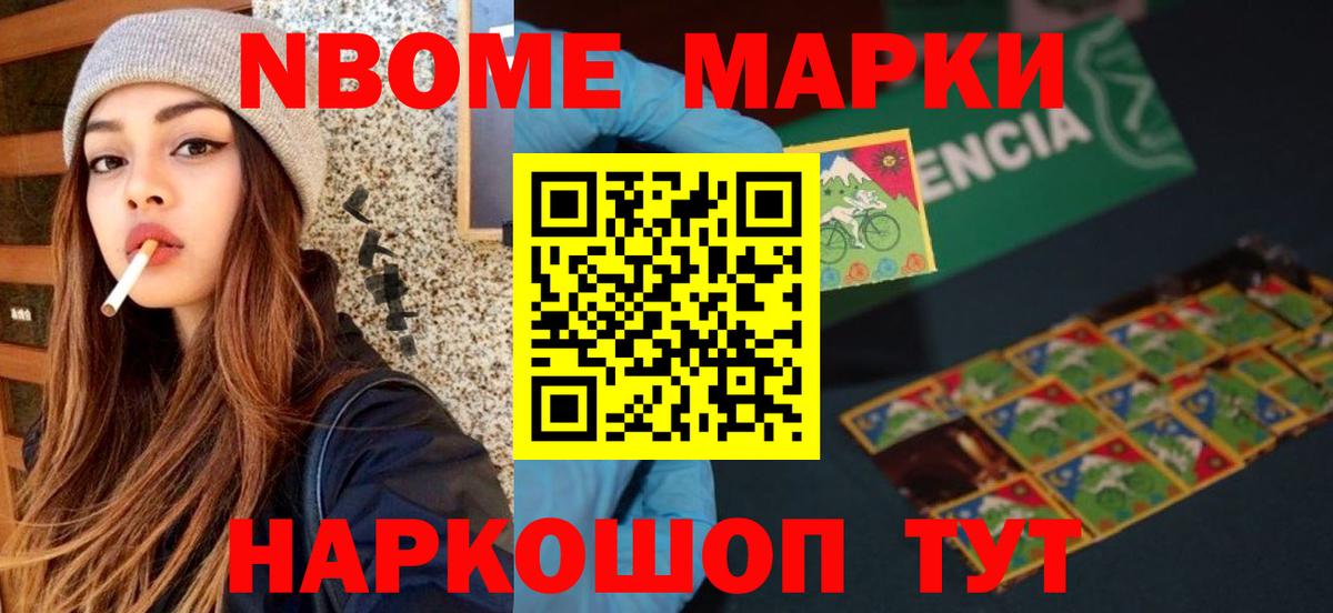 ЛСД экстази кислота  Вход с VPN  Лсд 25  Канаш 