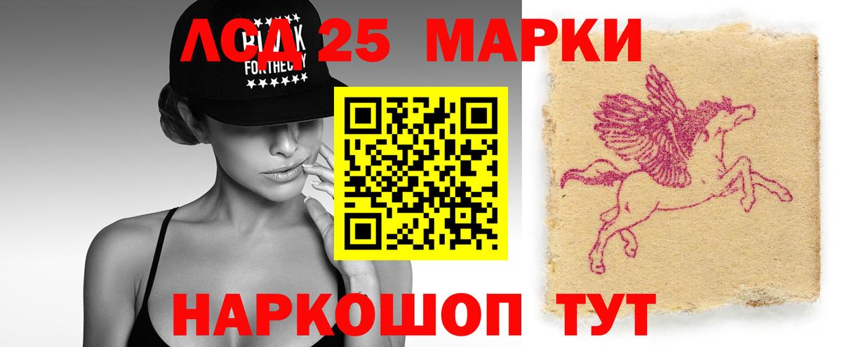 LSD-25 экстази кислота Канаш