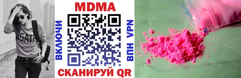 МДМА crystal  где купить   Канаш 