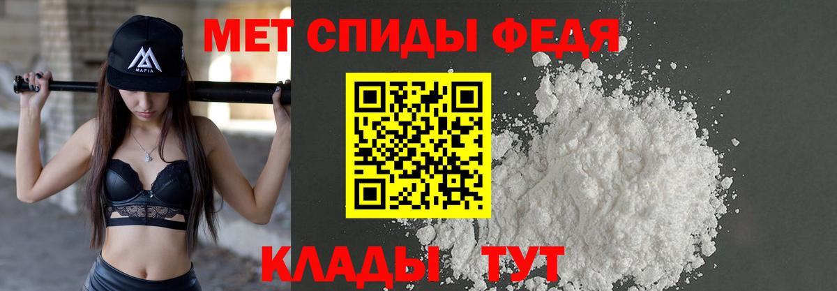 Метамфетамин витя  Метамфетамин витя  Канаш  Вход с VPN 