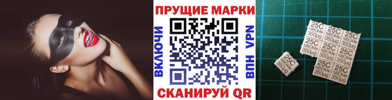 Марки 25I-NBOMe 1500мкг  Канаш 