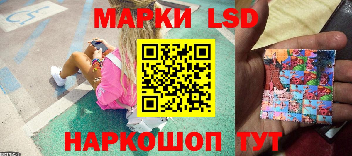 купить наркотик  Вход с VPN  25-NBOMe  Марки NBOMe 1,5мг  Канаш  Марки 25I-NBOMe 1500мкг 
