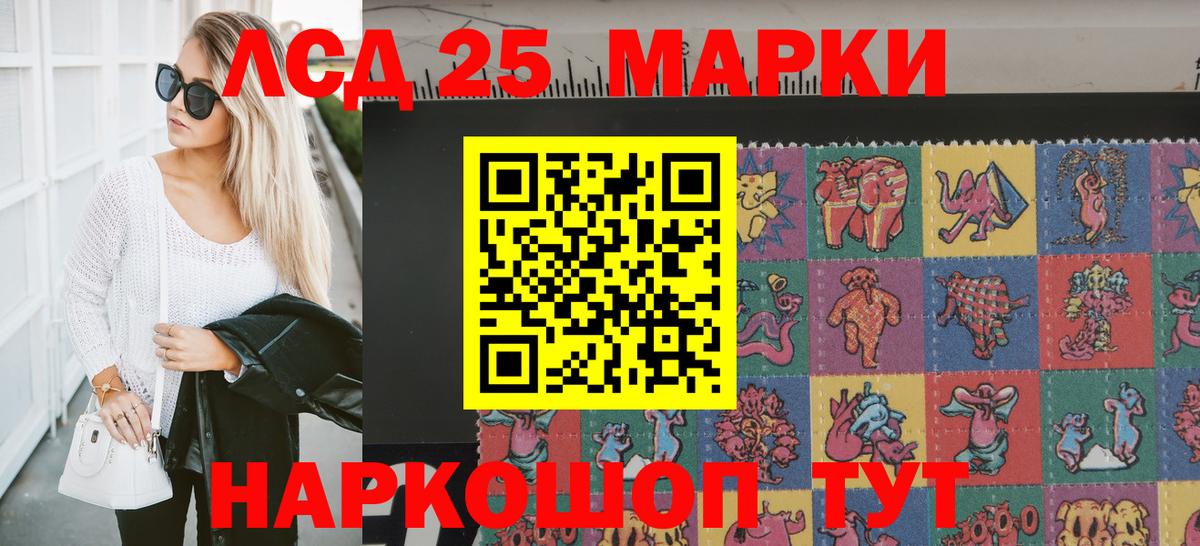 Марки N-bome 1,8мг  Марки N-bome 1,8мг  Вход с VPN  Канаш 