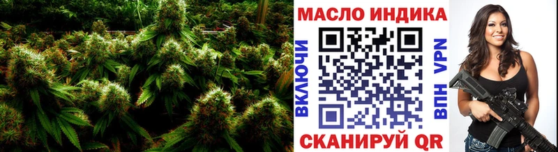 где купить наркотик  Канаш  Дистиллят ТГК вейп с тгк 