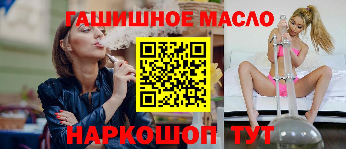 Дистиллят ТГК жижа  где продают   Канаш 