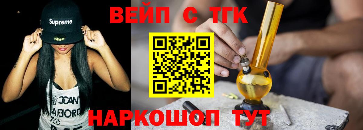 Канаш  ссылка на мегу сайт  Вход с VPN  Дистиллят ТГК гашишное масло  Дистиллят ТГК THC oil 