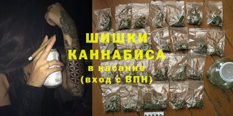 Канабис SATIVA & INDICA  купить наркотики сайты  Канаш 