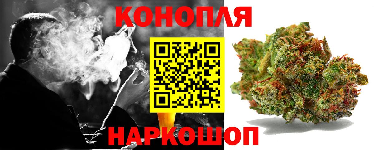 Каннабис гибрид  МАРИХУАНА Bruce Banner  Канаш  Шишки марихуана OG Kush  Каннабис OG Kush 