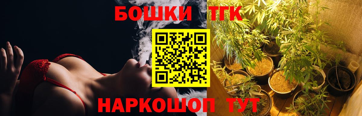 МАРИХУАНА VHQ  Канабис AK-47  МАРИХУАНА MAZAR  Вход с VPN  Канаш 